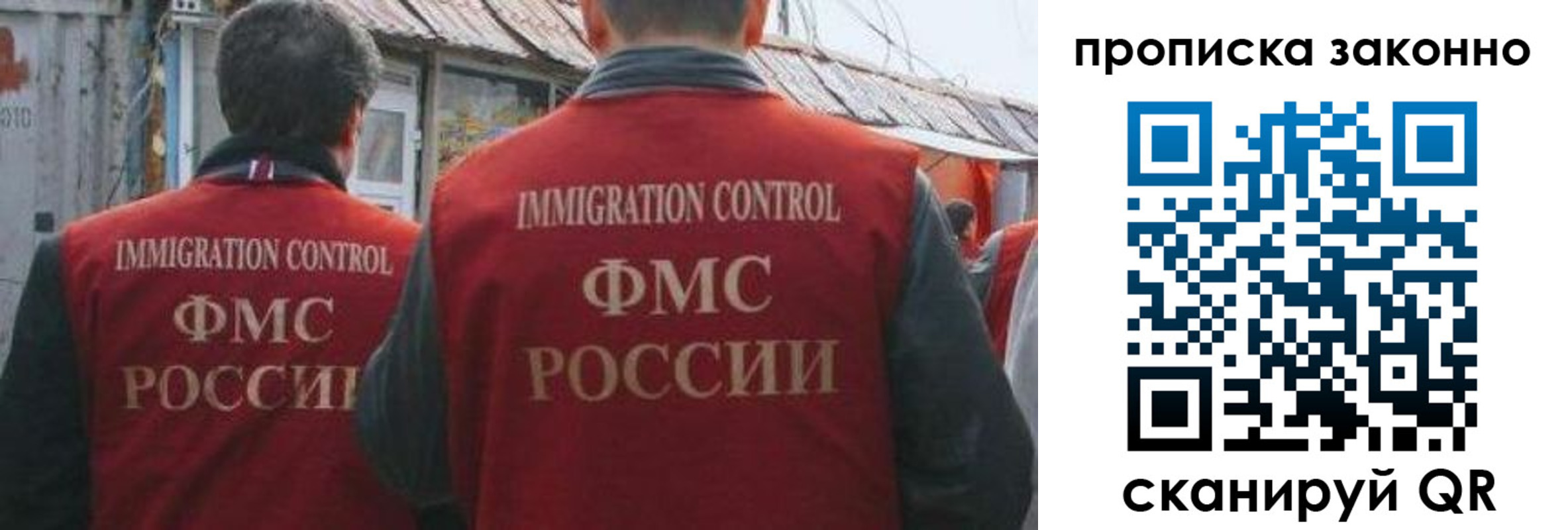 временная регистрация госуслуги в Марий Эл