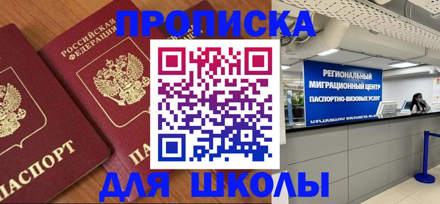 временная регистрация собственник в Марий Эл